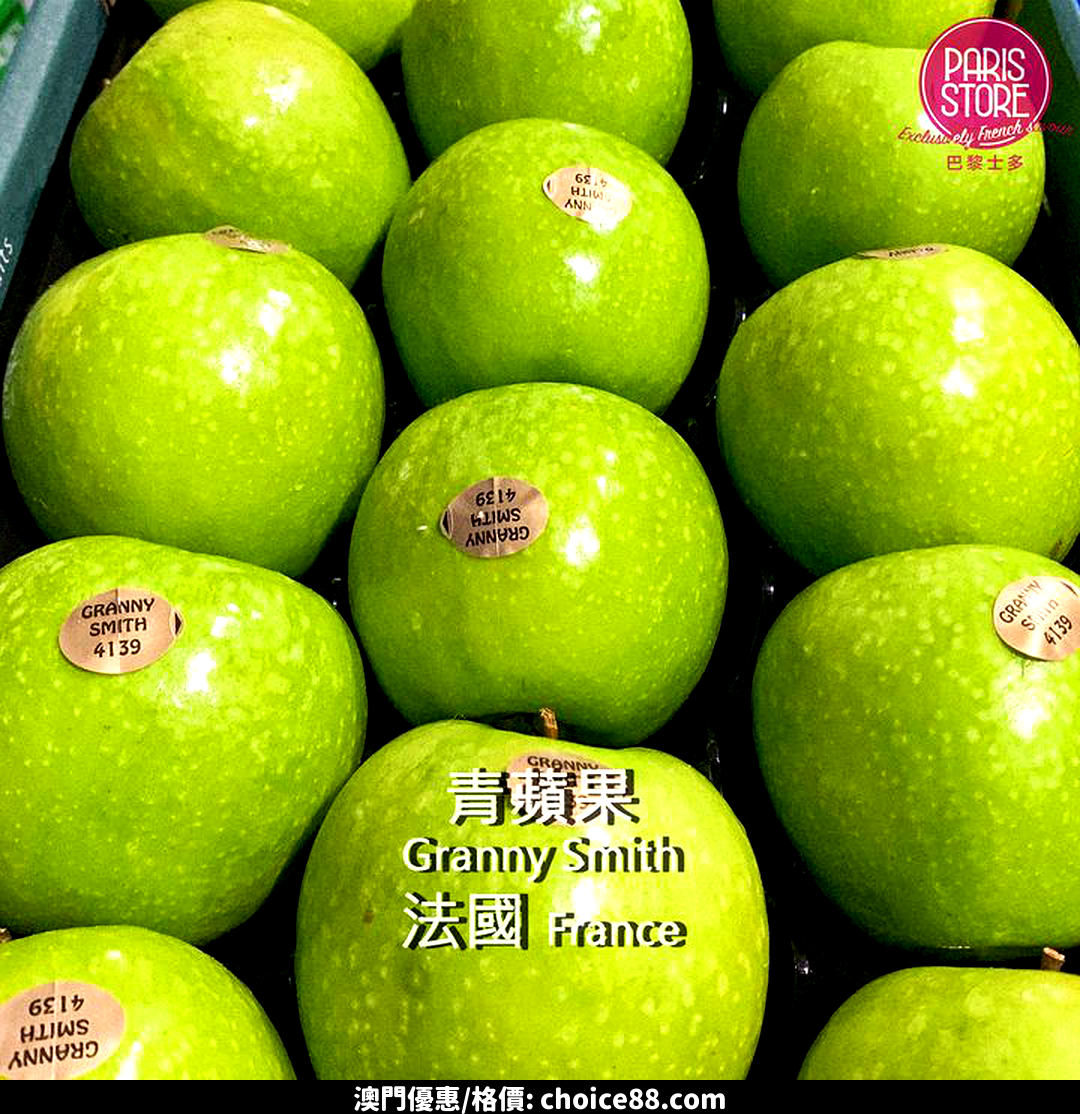 巴黎士多 New Arrival Choice88 澳門旅遊🎃生活優惠 巴黎士多 New Arrival Choice88 澳門旅遊🎃生活優惠