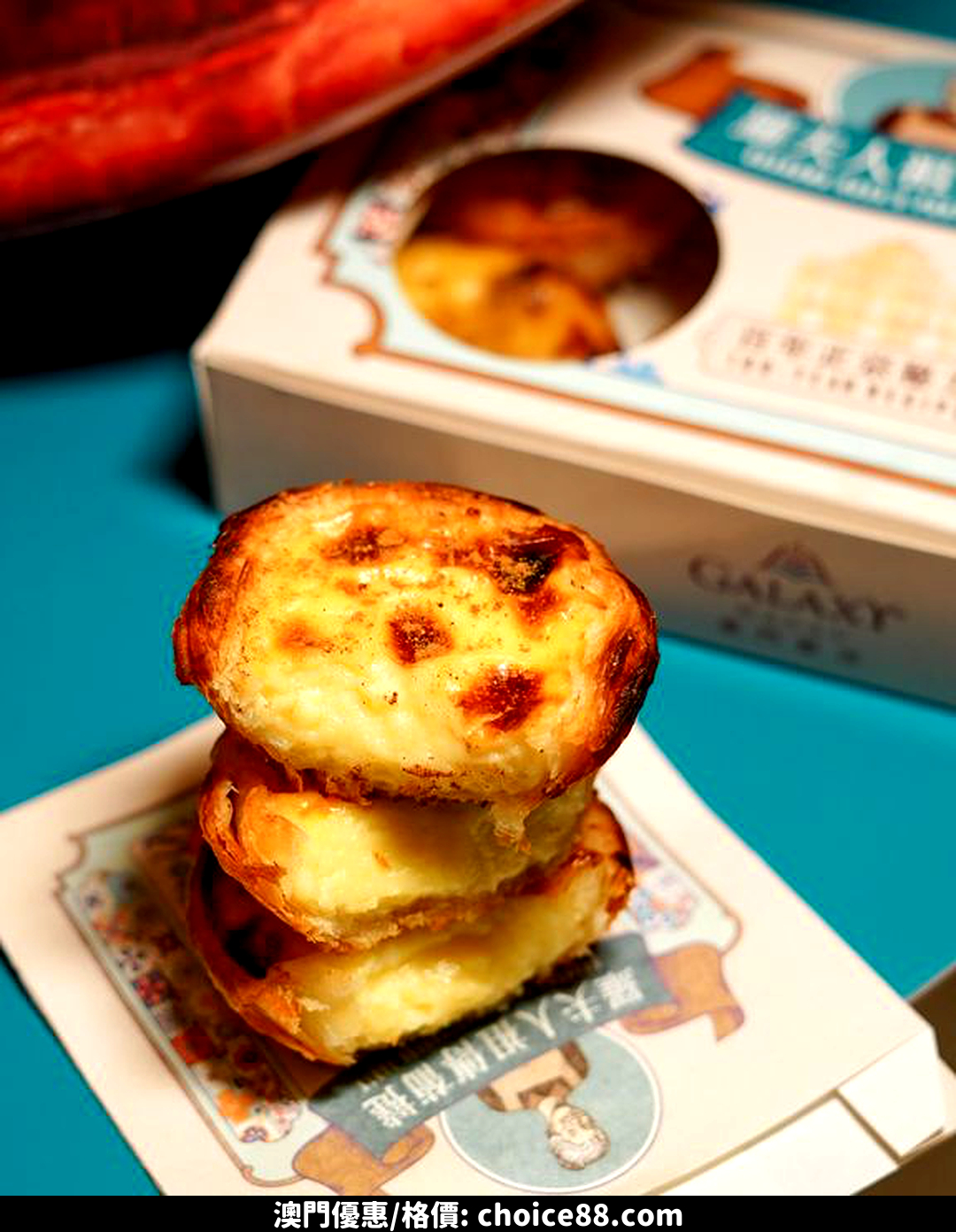 澳門優惠 即睇 復活節假 吃喝玩樂 全攻略優惠 2