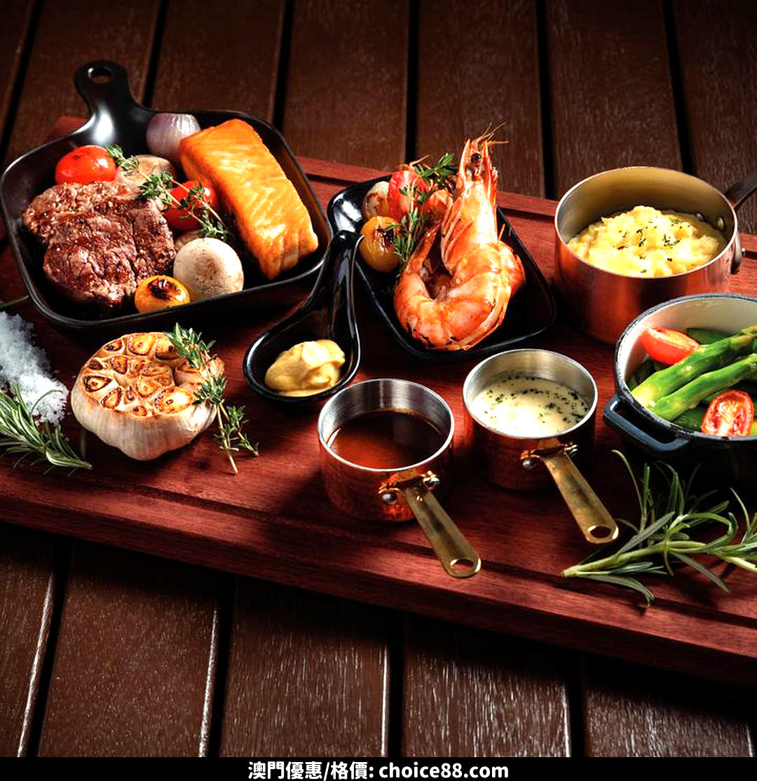 澳門優惠 飲幾多自己斟利是優惠 1