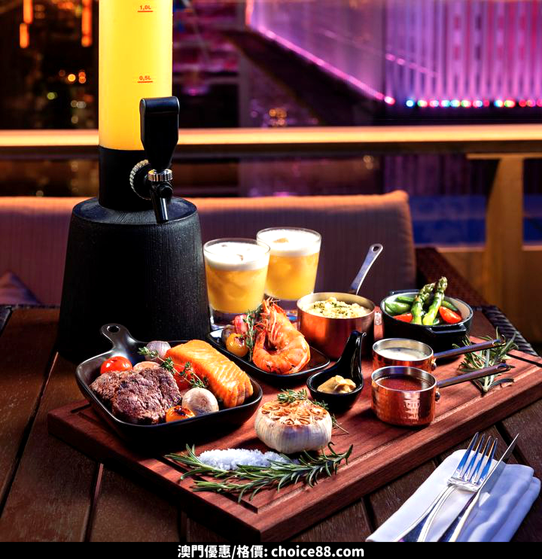 澳門優惠 飲幾多自己斟利是優惠 2