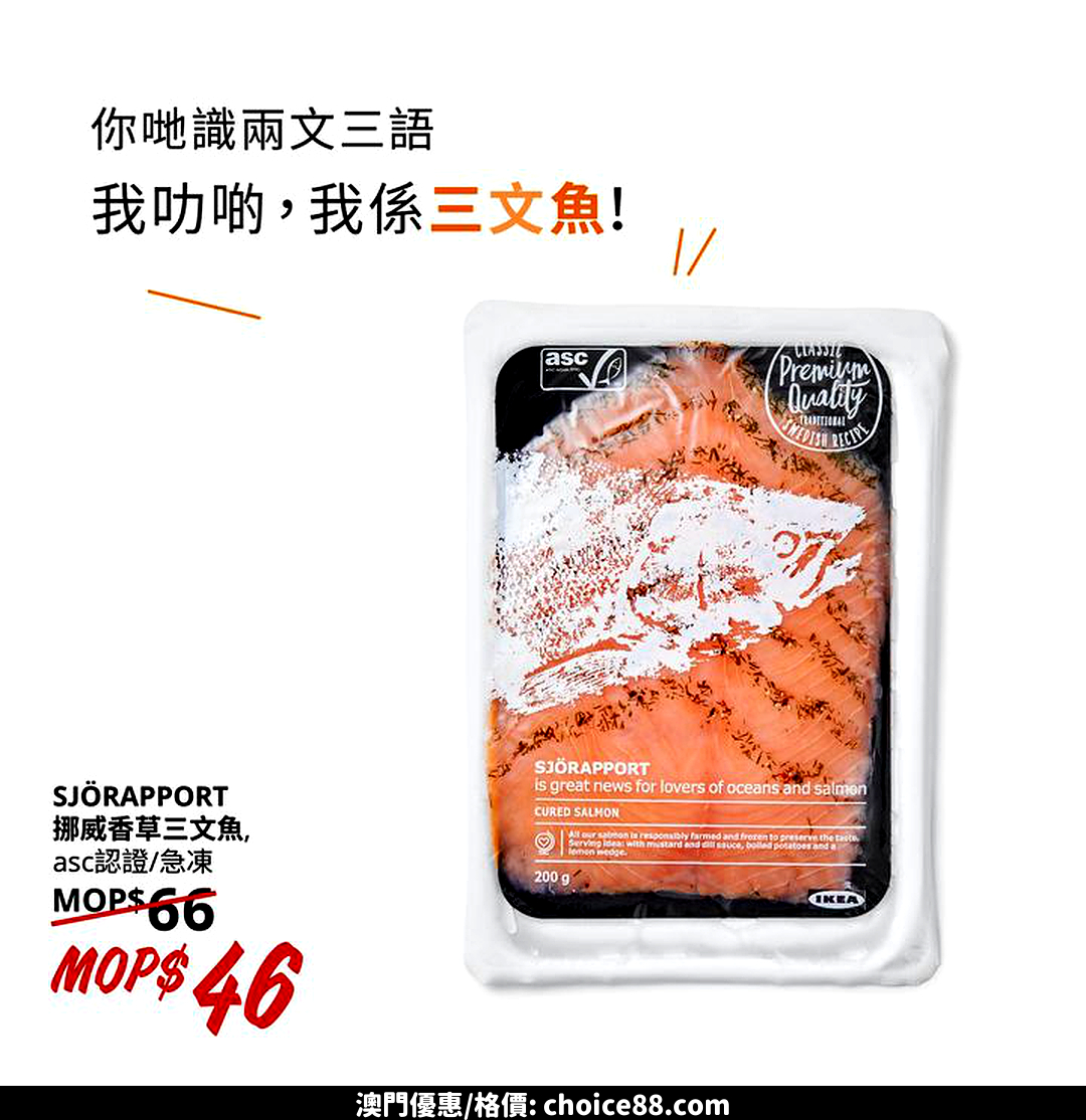 澳門優惠 如果你哋識埋葡文嘅話優惠 0