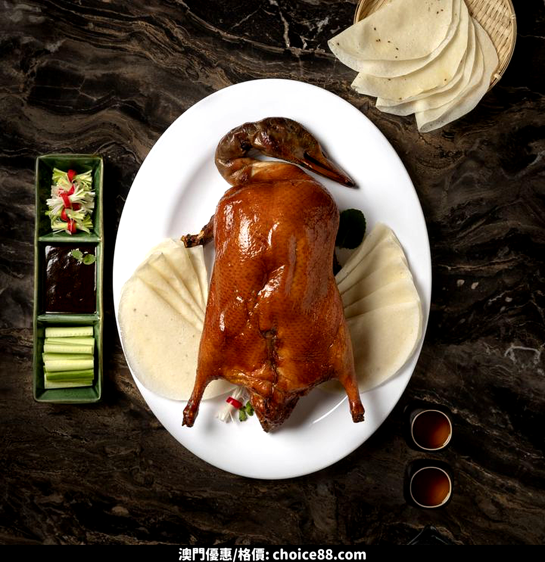 澳門優惠 丹桂軒超值美味利是優惠 1