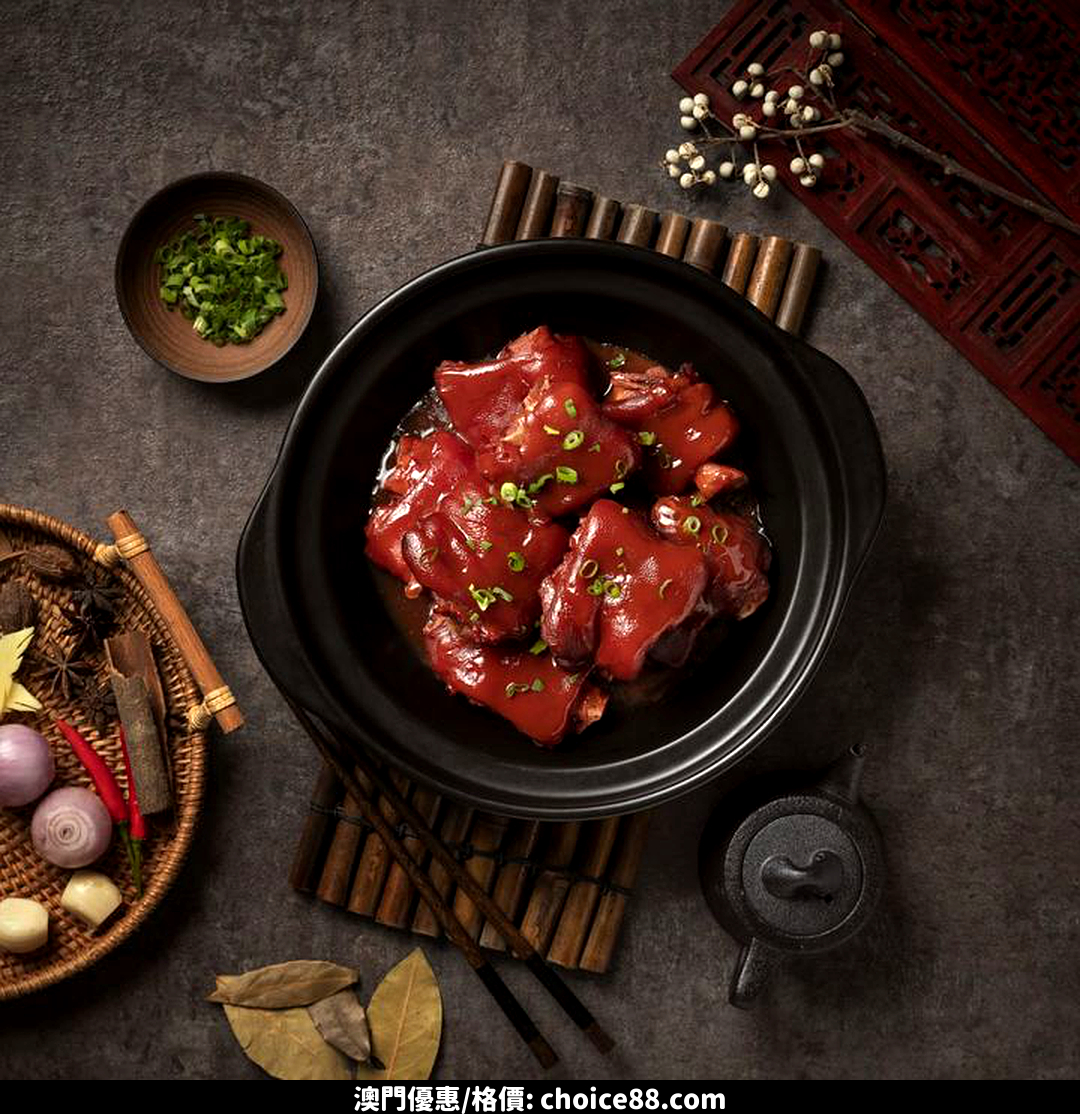 澳門優惠 丹桂軒超值美味利是優惠 2