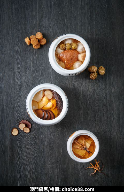 澳門優惠 本着 人如其食8折優惠 0