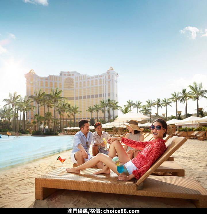 澳門優惠 黃金週留澳好去處免費 3