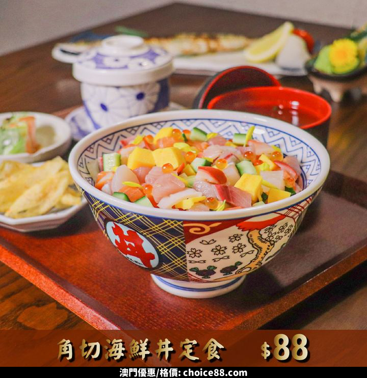 澳門優惠 築鳥中午限定定食 新品新登場9折優惠 1