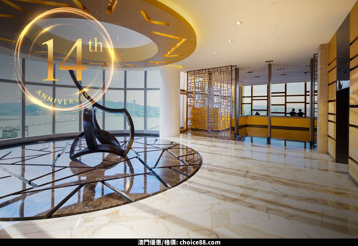 澳門優惠 新濠鋒生日快樂 請你食大餐免費 0