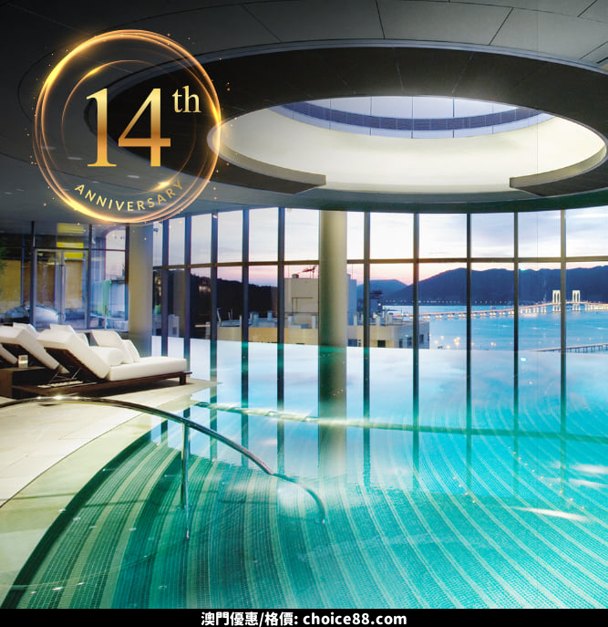 澳門優惠 新濠鋒生日快樂 請你食大餐免費 2