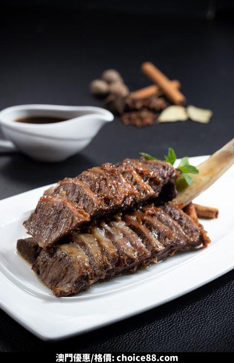 澳門優惠 玩遊戲 贏福利 樂悅一夏 樂軒華晚宴套餐優惠 2