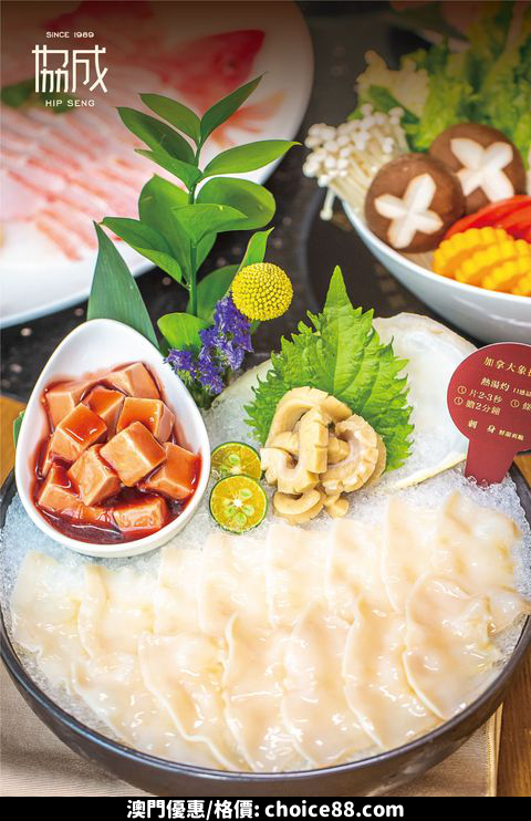 澳門優惠 連續四年蟬聯黑珍珠品牌 協成買1送1推廣 0