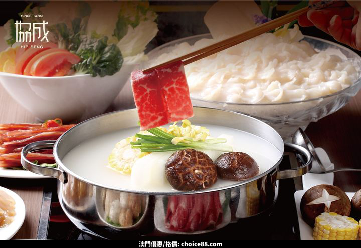 澳門優惠 連續四年蟬聯黑珍珠品牌 協成買1送1推廣 1