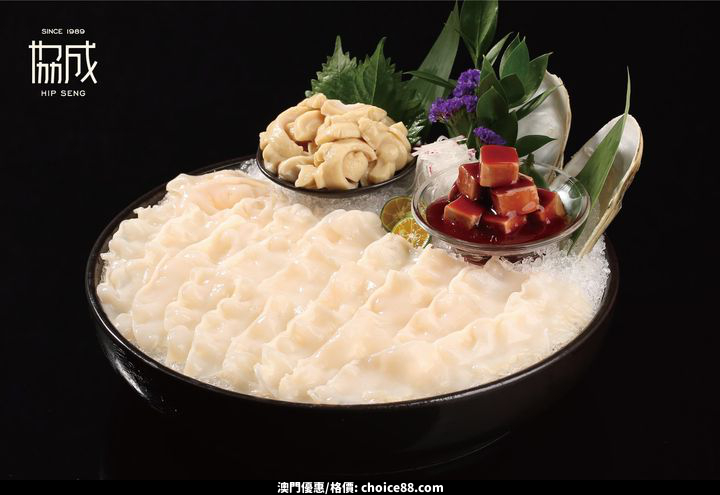 澳門優惠 協成攜手銀聯買1送1推介 0