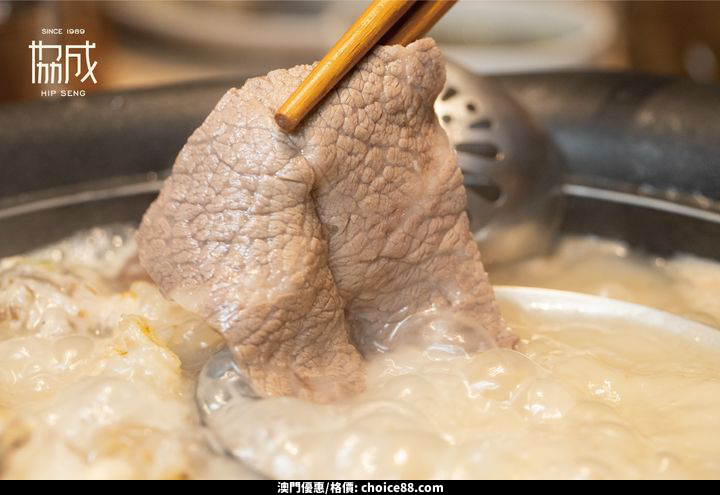 澳門優惠 協成攜手銀聯買1送1推介 2