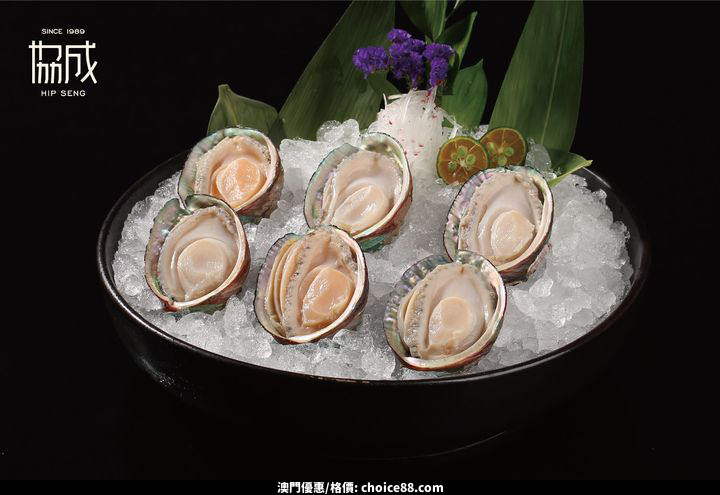 澳門優惠 協成攜手銀聯買1送1推介 4