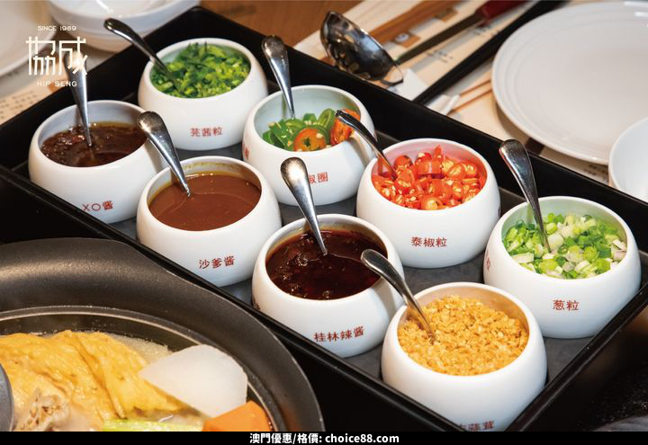 澳門優惠 協成攜手銀聯買1送1推介 5