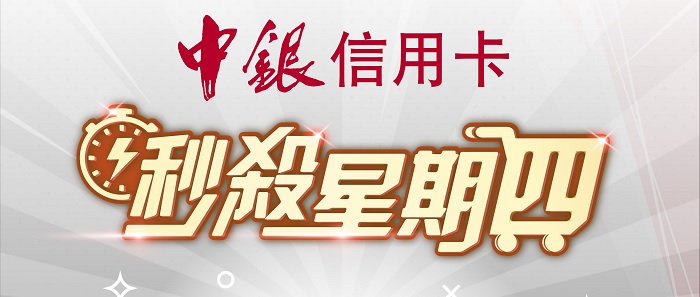 澳門優惠 澳門佳景集團 1