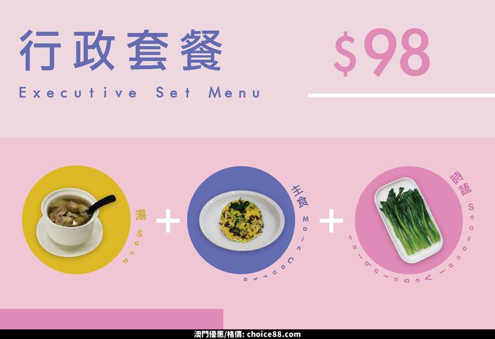 澳門優惠 點心坊7折優惠 0