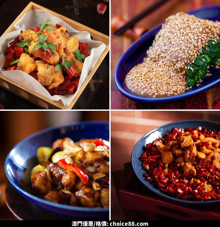 澳門優惠 投入臻選美味優惠 0