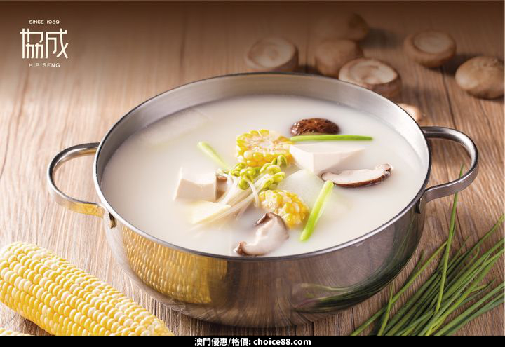 澳門優惠 臨近中秋買1送1推介 4