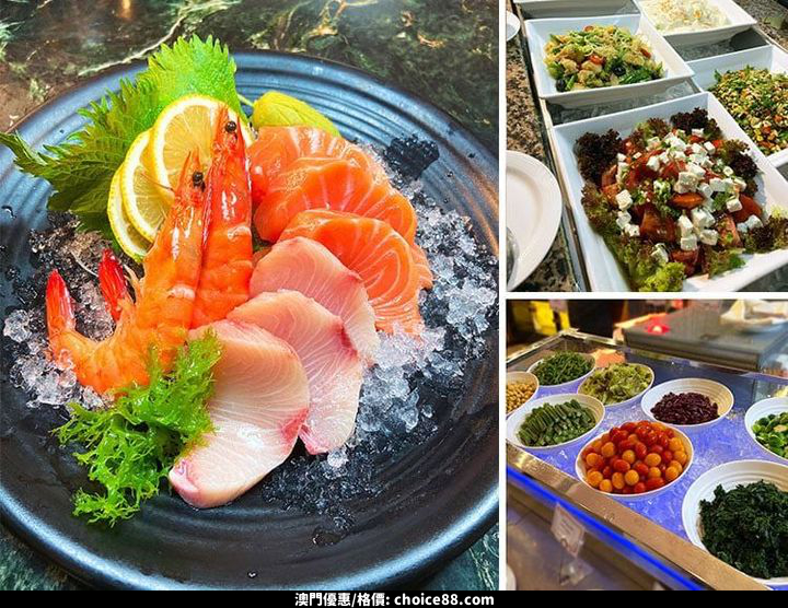 澳門優惠 維景 環球美食海鮮自助晚餐優惠 1