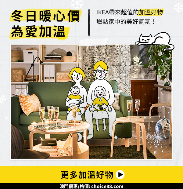 澳門優惠 因惡劣天氣影響優惠 0