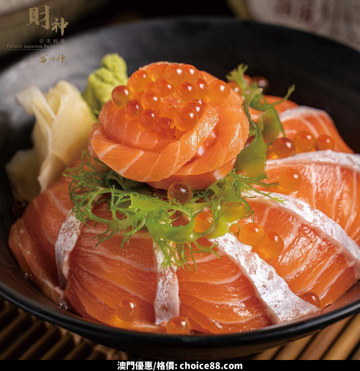 澳門優惠 財神 超值午市套餐來襲 新品多多優惠 2