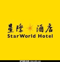 澳門優惠 星際1 5 週年 精彩閃耀 慶祝活動率先睇優惠 0