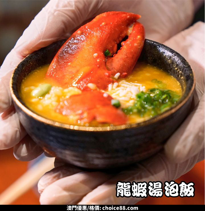 澳門優惠 好消息 築鳥祇園 氹仔店 10月23號正式開放全日營業88折優惠 3