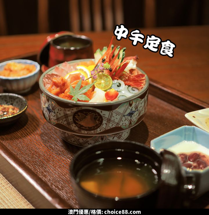 澳門優惠 好消息 築鳥祇園 氹仔店 10月23號正式開放全日營業88折優惠 5