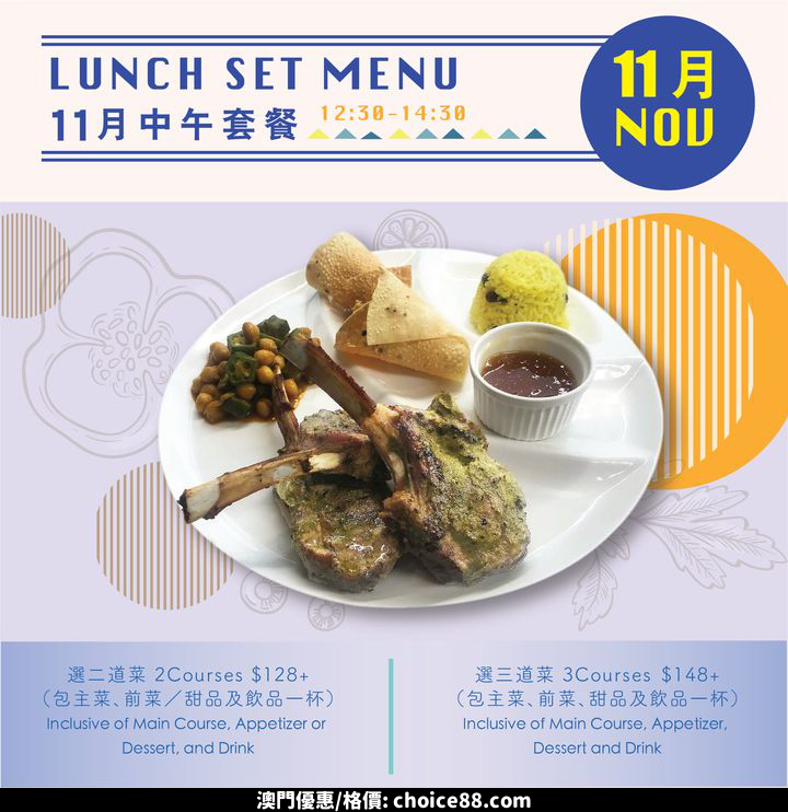 澳門優惠 想享用一份美味 營養充實 快捷的午餐推廣 0