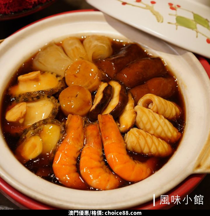 澳門優惠 精選 澳門銀河 五大地道 煲仔菜推廣 2