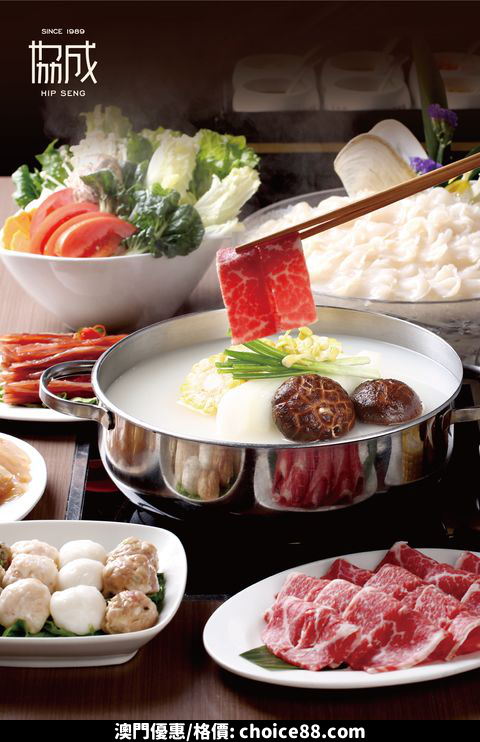 澳門優惠 氣溫驟降買1送1優惠 0