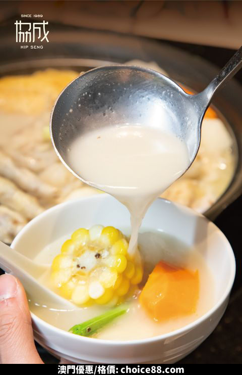 澳門優惠 氣溫驟降買1送1優惠 1