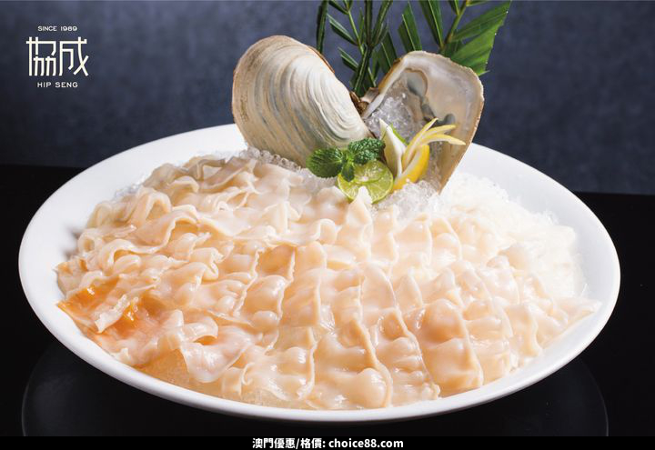 澳門優惠 氣溫驟降買1送1優惠 3