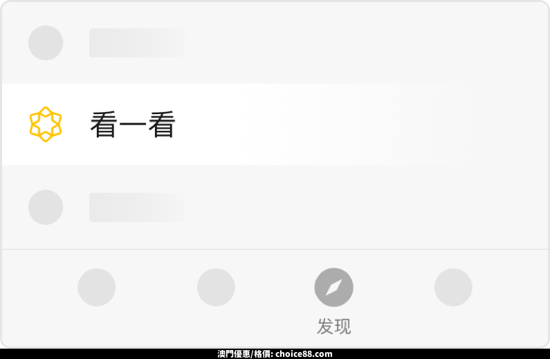 澳門優惠 豐收台葡國餐廳 庆祝半價優惠 0