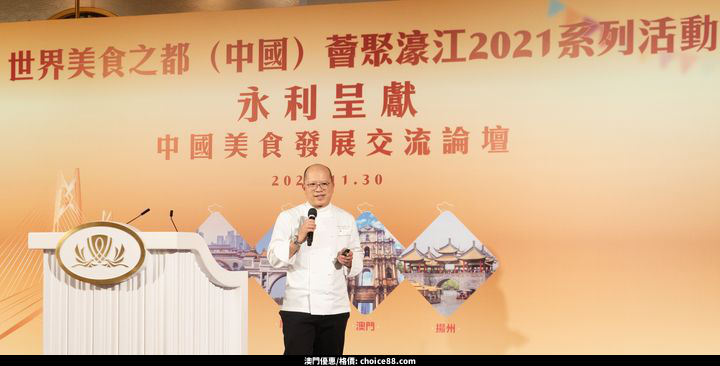 澳門優惠 手藝源自理念推廣 0