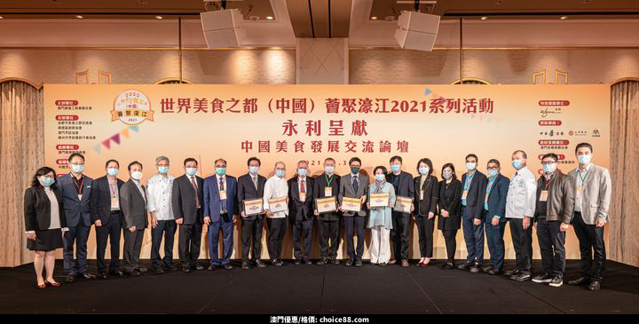 澳門優惠 手藝源自理念推廣 1