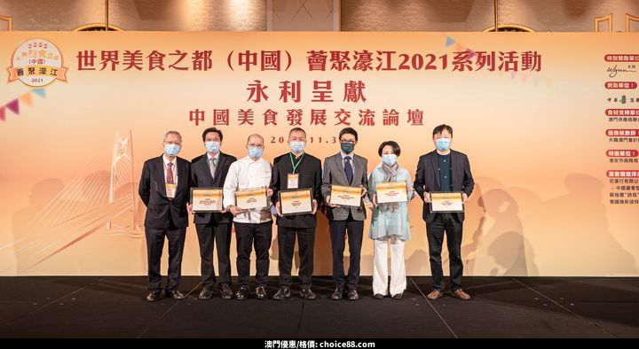 澳門優惠 手藝源自理念推廣 2