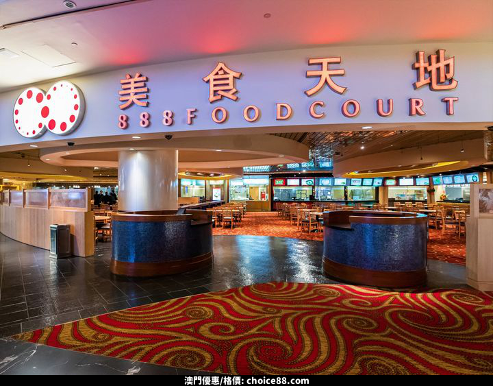 澳門優惠 天氣轉涼85折優惠 0