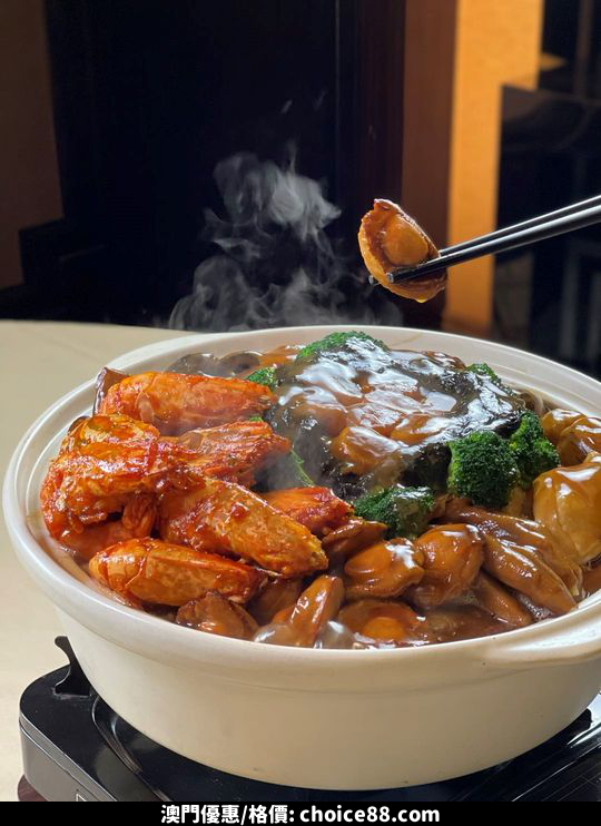 澳門優惠 2022年啦8折優惠 1