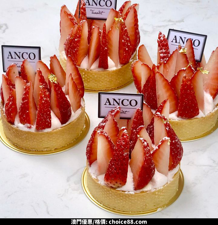 澳門優惠 ANCO沙嘉都喇店 1 11今日甜點往下看優惠 1