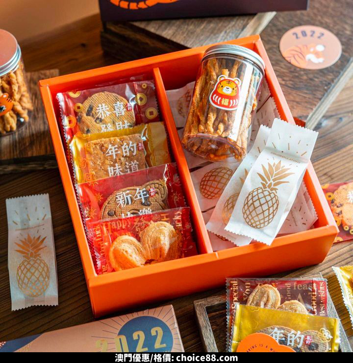 澳門優惠 ANCO沙嘉都喇店 1 13今日甜點往下看優惠 4