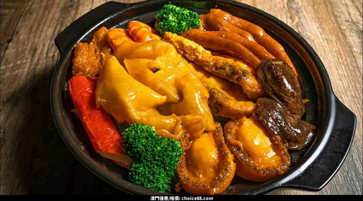 澳門優惠 優惠推介 特搜專享 款新春晚市及盆菜套餐 1