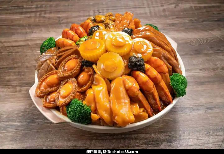 澳門優惠 優惠推介 特搜專享 款新春晚市及盆菜套餐 2