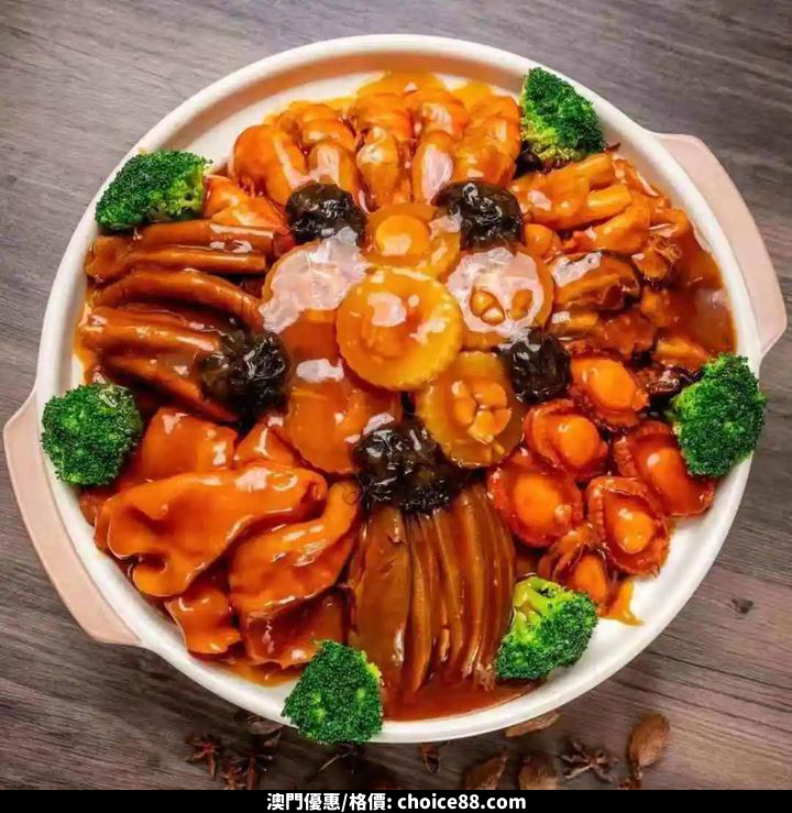 澳門優惠 優惠推介 特搜專享 款新春晚市及盆菜套餐 3