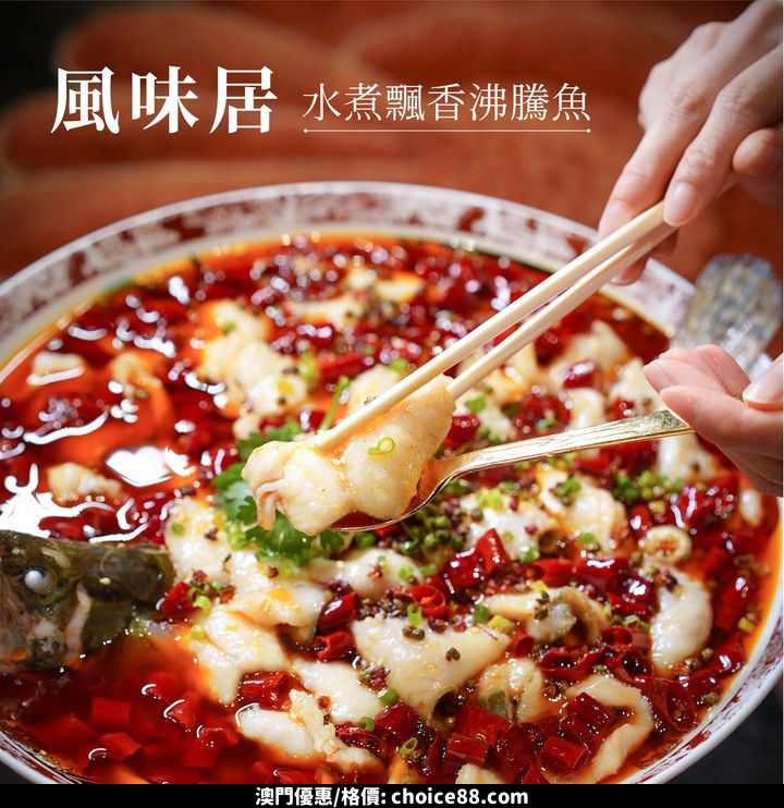 澳門優惠 女王節 以美食與鮮花贏得摯愛歡喜推介 1