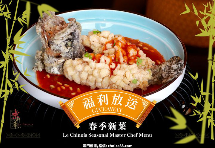 澳門優惠 福利大放送5折% off 0