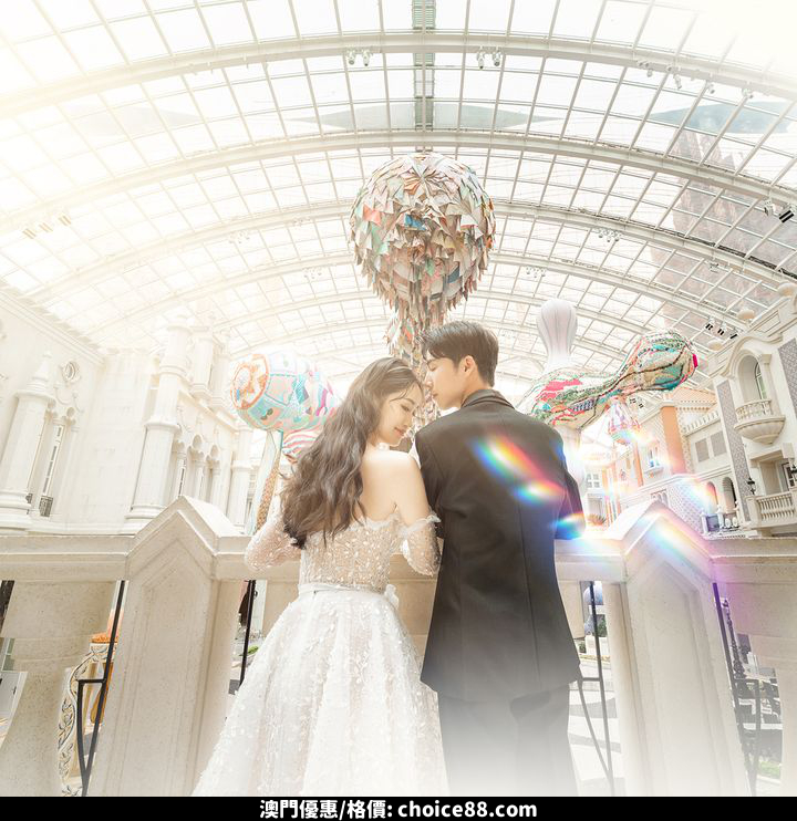 澳門優惠 臻享主角光環85折優惠 3