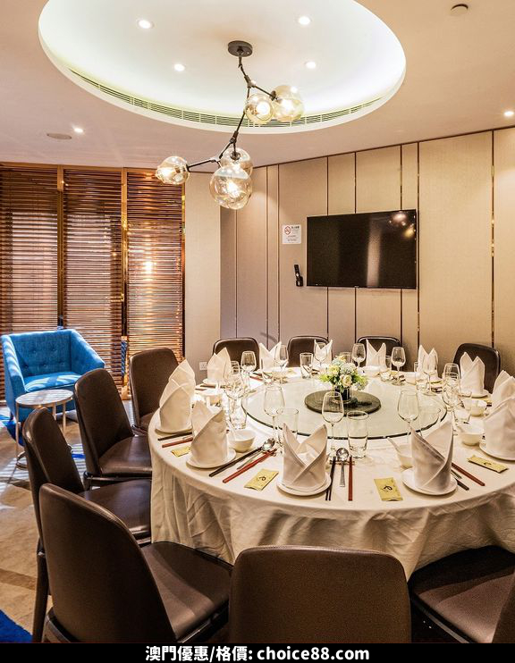 澳門優惠 萬龍軒 中餐廳 環境優雅9折優惠 0