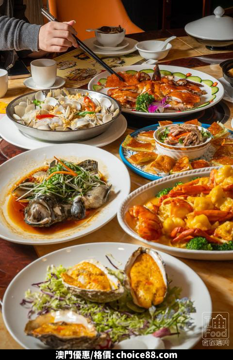 澳門優惠 哩間 抵食 酒樓被曝光啦特價 1